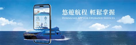 香港（上環）< > 澳門（氹仔） .